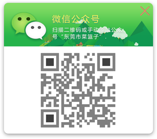 微信公眾號二維碼